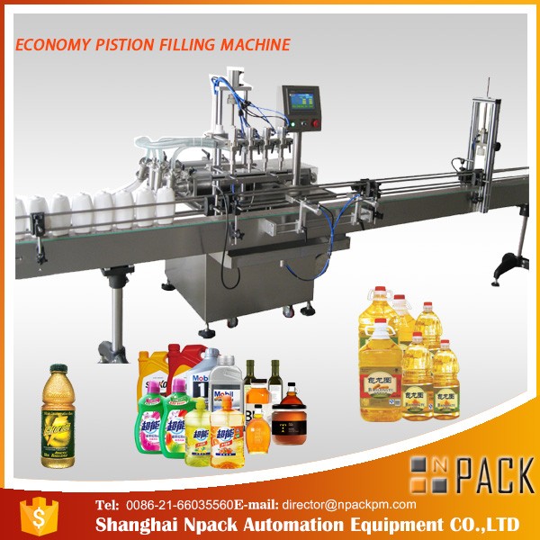 מכונת מילוי שמן בישול 